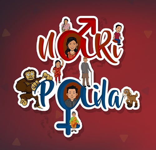 A game logo says "Nari Paila" and features cartoon figures.